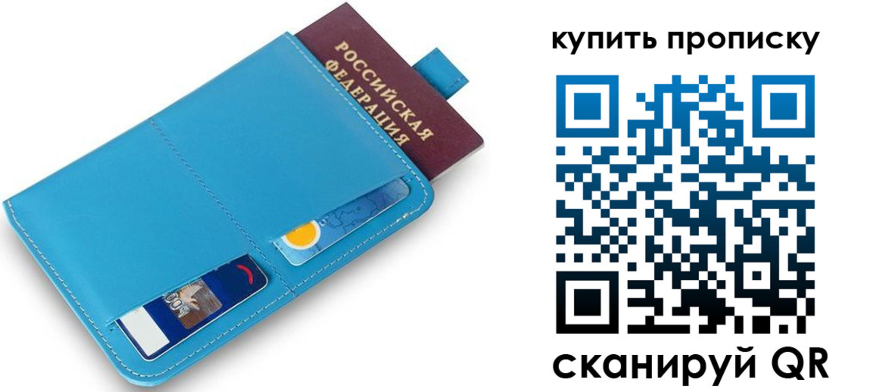 пропишу в квартире в Ишиме